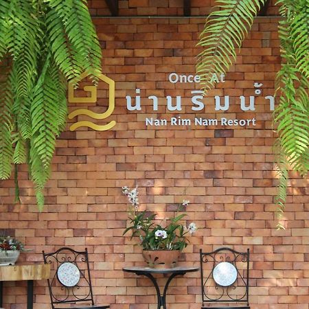 NanRimnam Bed & Breakfast Exterior foto