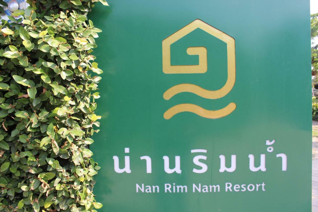 NanRimnam Bed & Breakfast Exterior foto